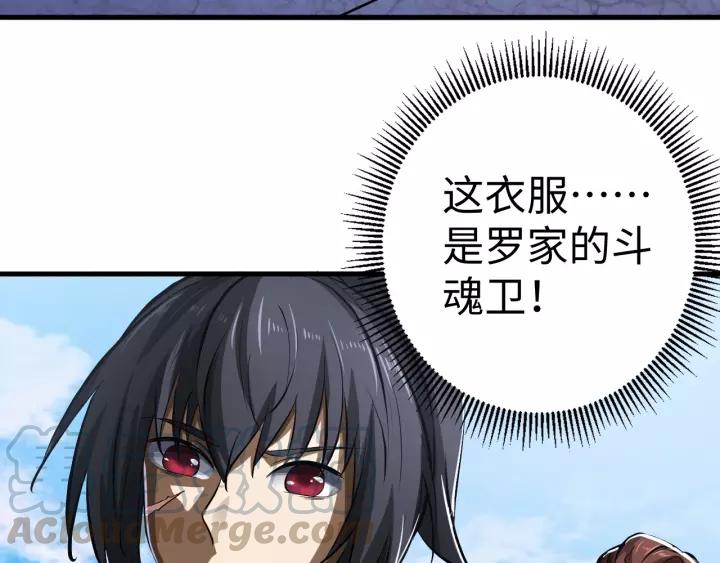 Fighting Soul Continent Ch.6 p31