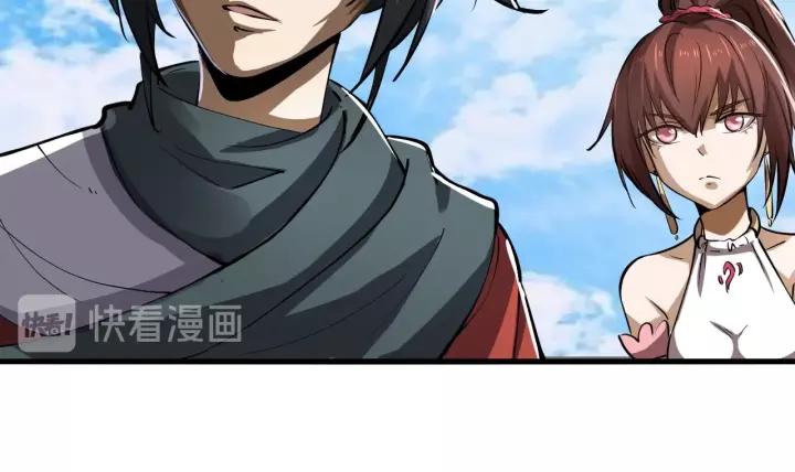 Fighting Soul Continent Ch.6 p32