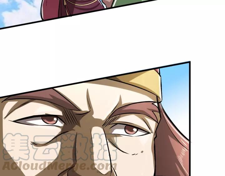 Fighting Soul Continent Ch.6 p41