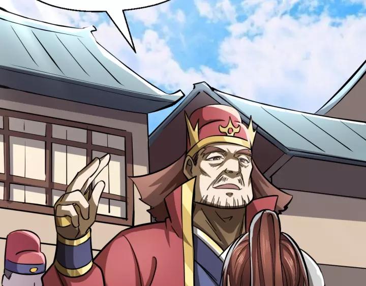 Fighting Soul Continent Ch.6 p44