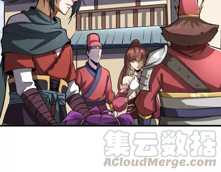 Fighting Soul Continent Ch.6 p51