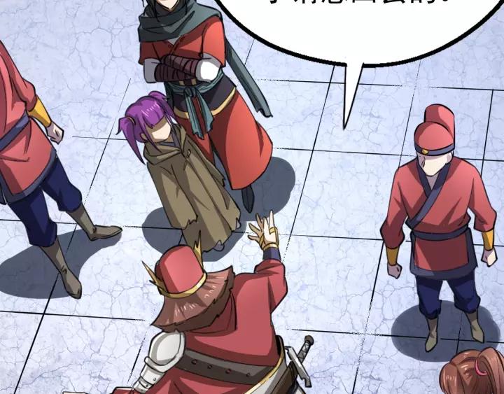 Fighting Soul Continent Ch.6 p55