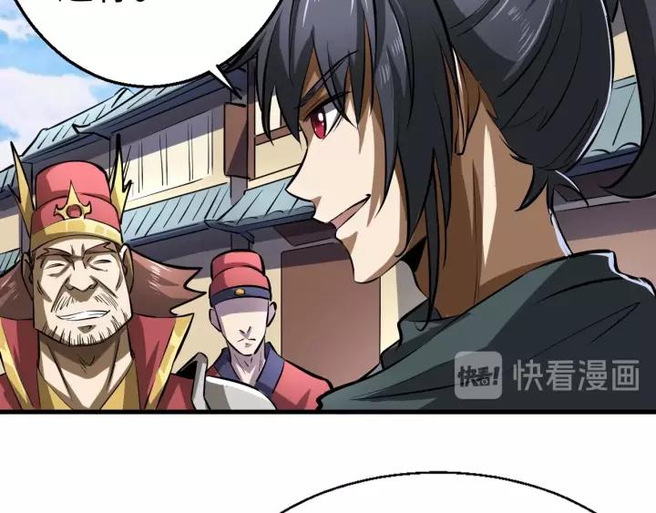 Fighting Soul Continent Ch.6 p57