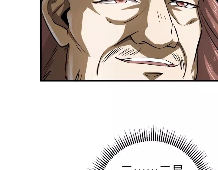 Fighting Soul Continent Ch.6 p60