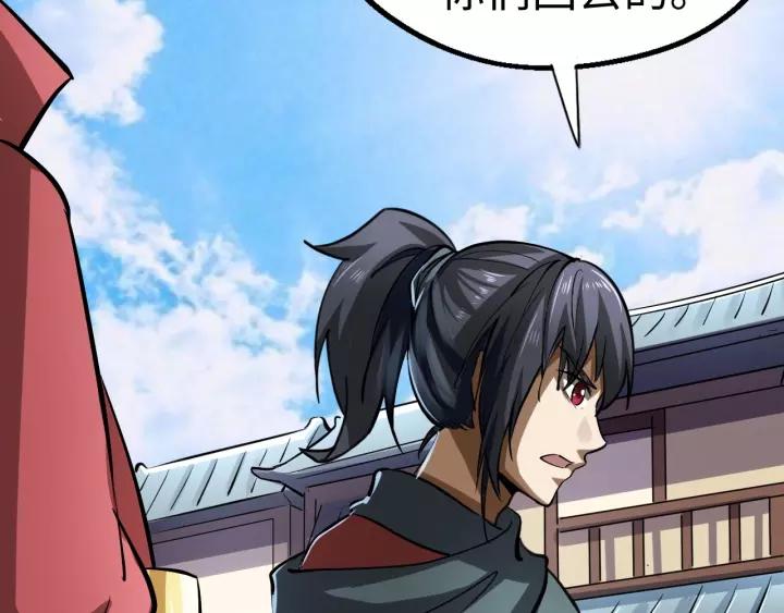 Fighting Soul Continent Ch.6 p67