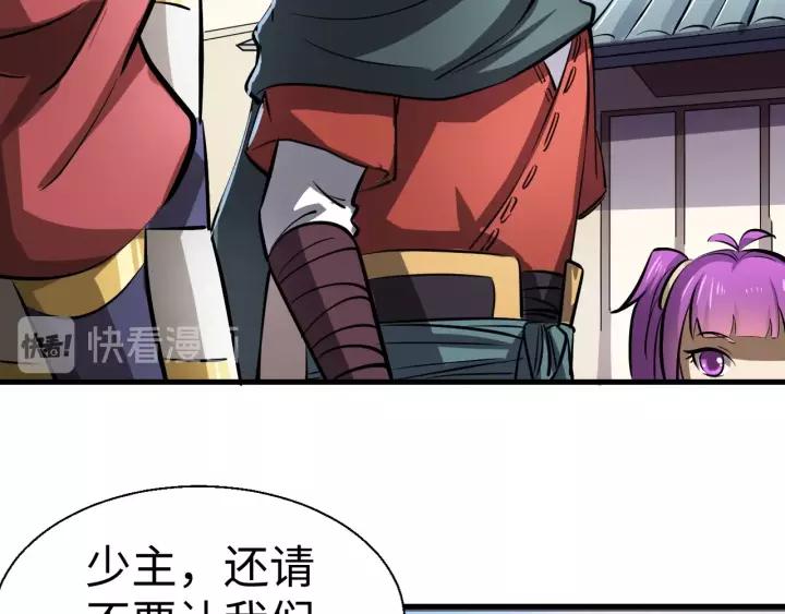 Fighting Soul Continent Ch.6 p68