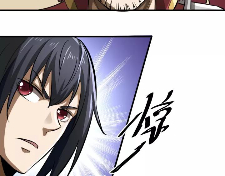 Fighting Soul Continent Ch.6 p72