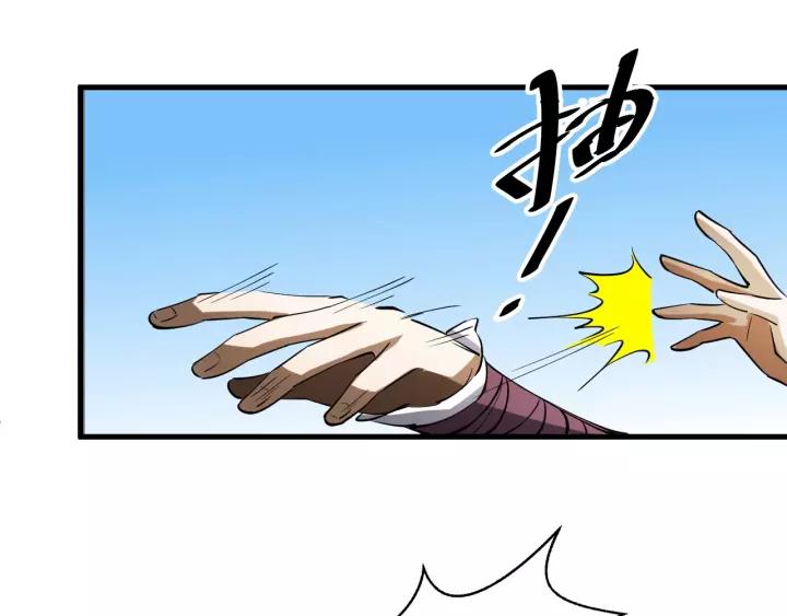 Fighting Soul Continent Ch.6 p8