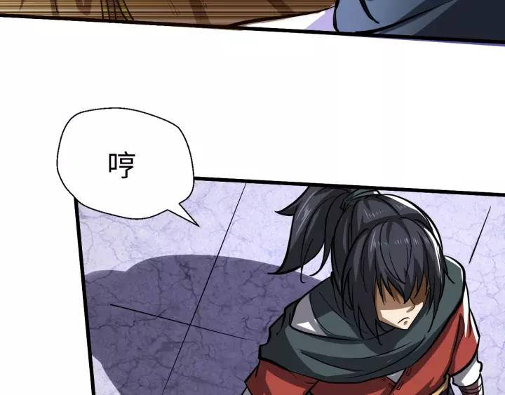 Fighting Soul Continent Ch.6 p80