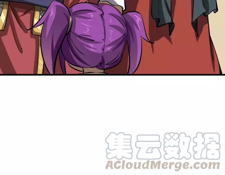 Fighting Soul Continent Ch.6 p91