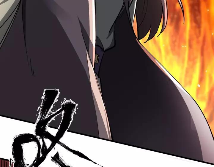 Fighting Soul Continent Ch.7 p106