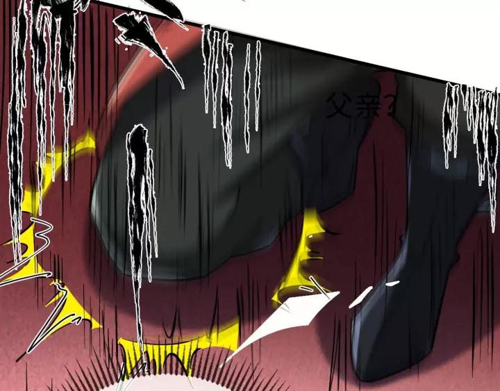 Fighting Soul Continent Ch.7 p107
