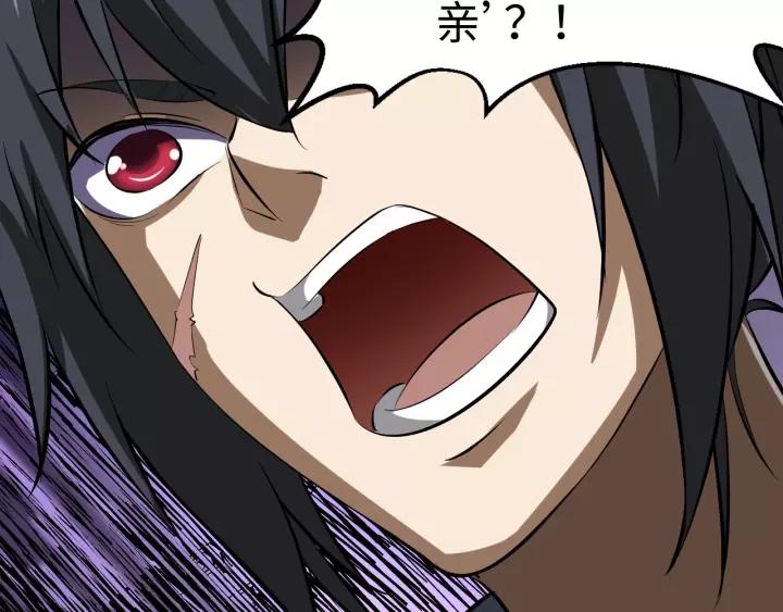 Fighting Soul Continent Ch.7 p112