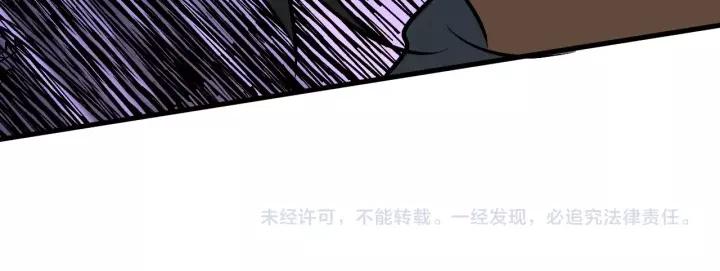 Fighting Soul Continent Ch.7 p113