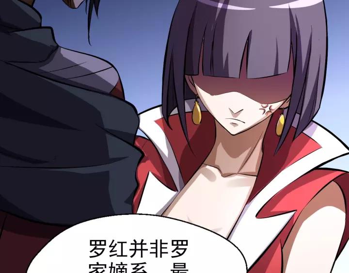 Fighting Soul Continent Ch.7 p18