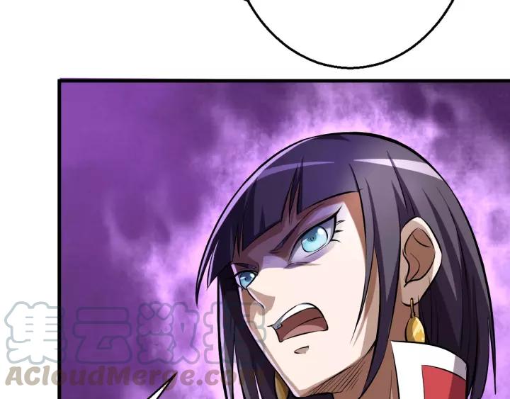 Fighting Soul Continent Ch.7 p21