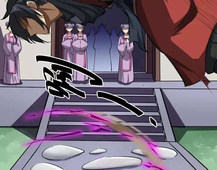 Fighting Soul Continent Ch.7 p47