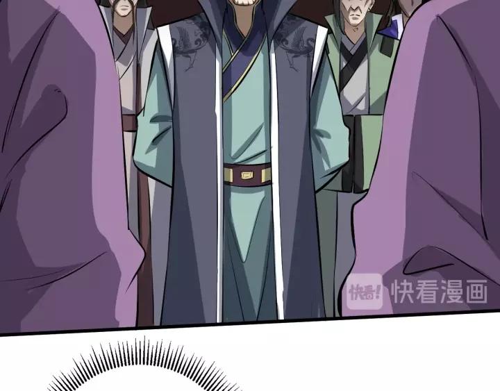Fighting Soul Continent Ch.7 p50