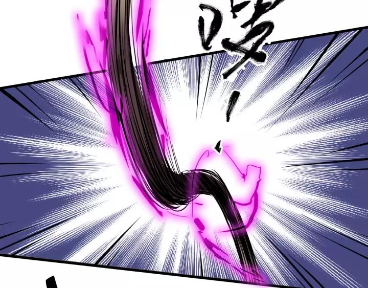 Fighting Soul Continent Ch.7 p54