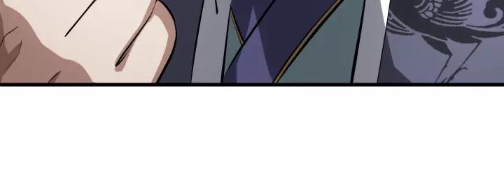 Fighting Soul Continent Ch.7 p69