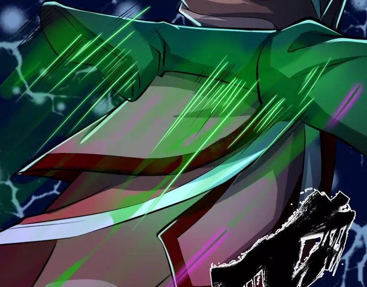 Fighting Soul Continent Ch.7 p80