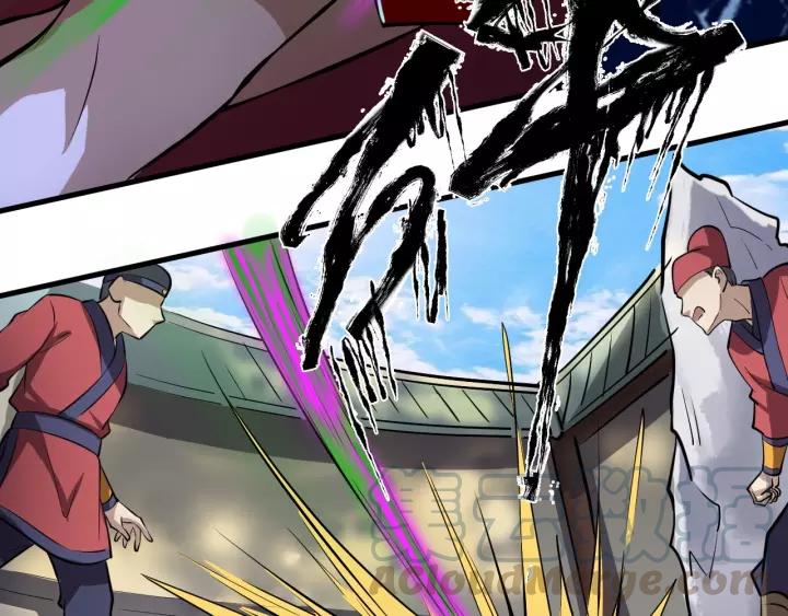 Fighting Soul Continent Ch.7 p81