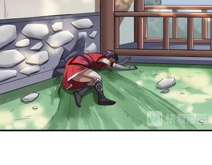 Fighting Soul Continent Ch.7 p83