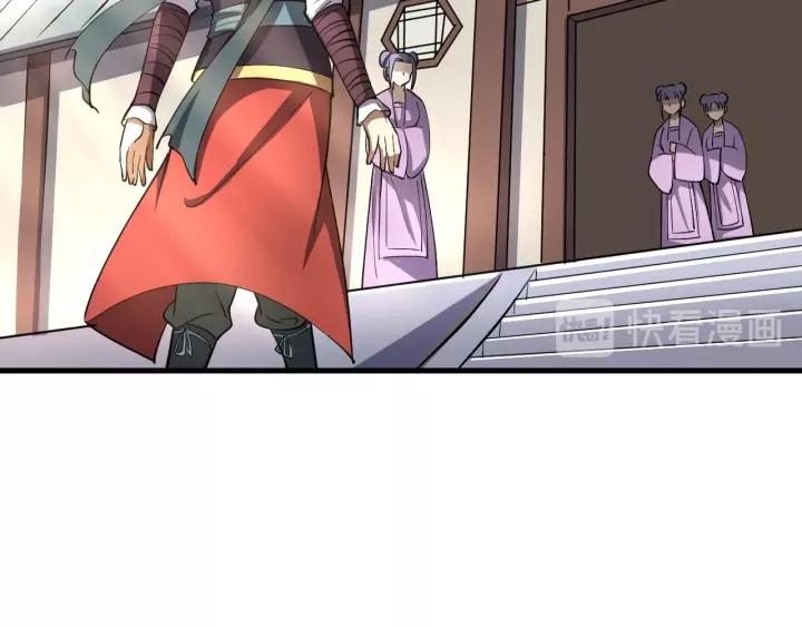 Fighting Soul Continent Ch.7 p90