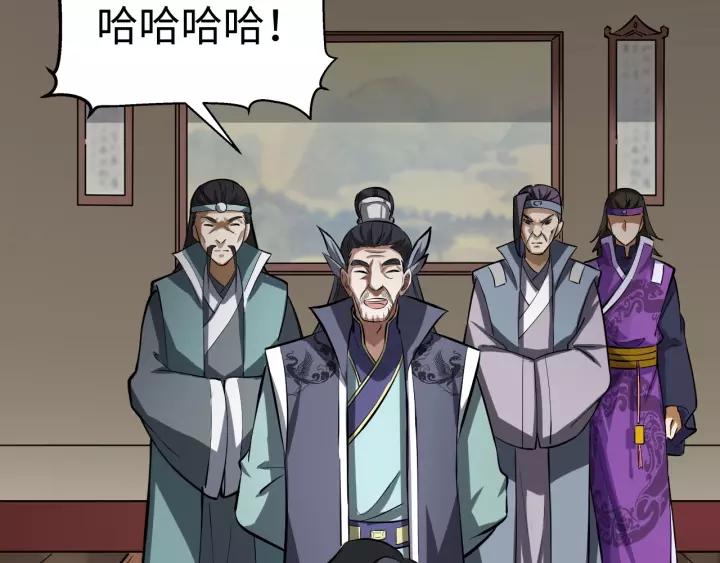 Fighting Soul Continent Ch.7 p92