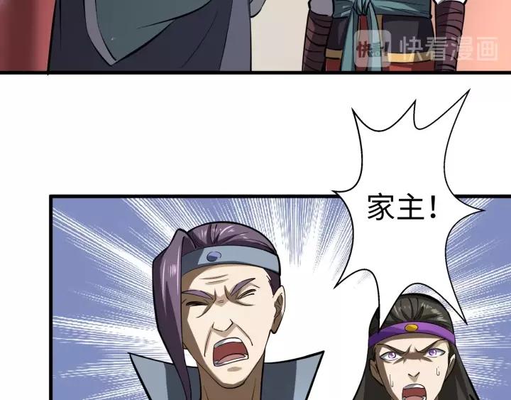 Fighting Soul Continent Ch.7 p97