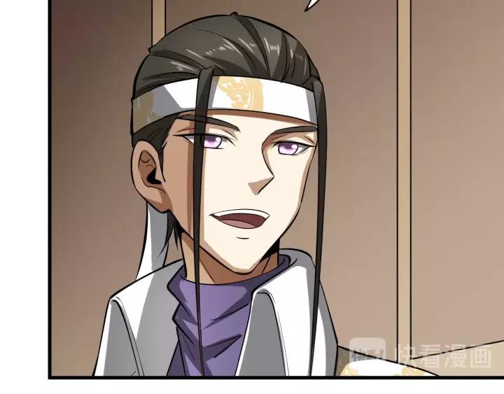Fighting Soul Continent Ch.8 p106