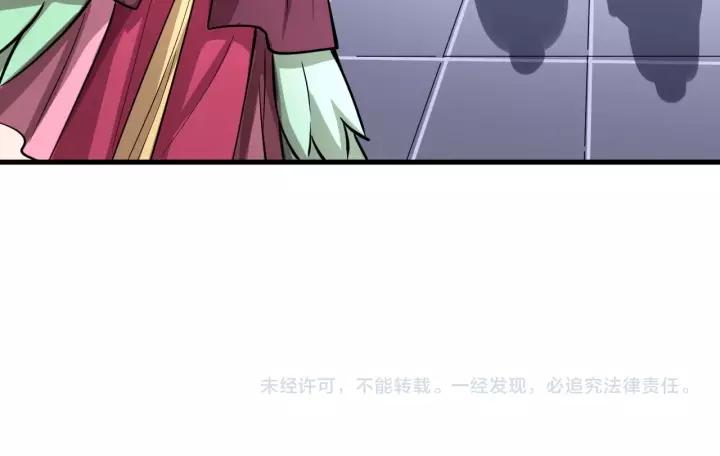 Fighting Soul Continent Ch.8 p130