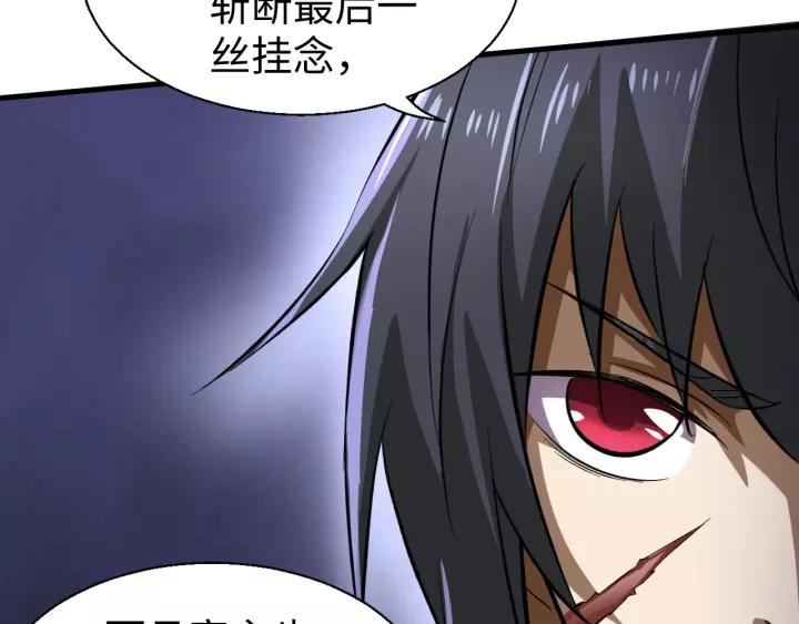 Fighting Soul Continent Ch.8 p16