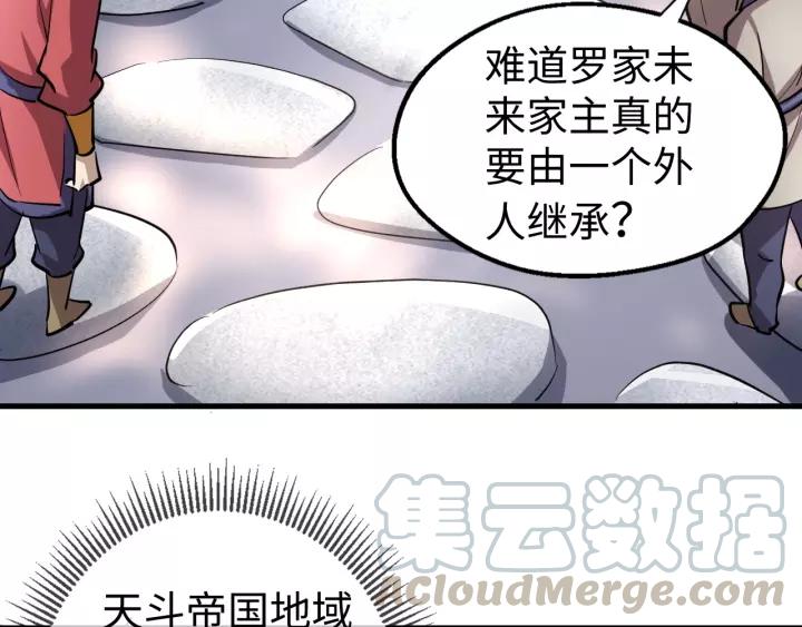 Fighting Soul Continent Ch.8 p31