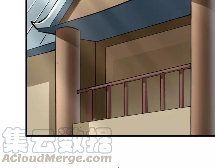 Fighting Soul Continent Ch.8 p41