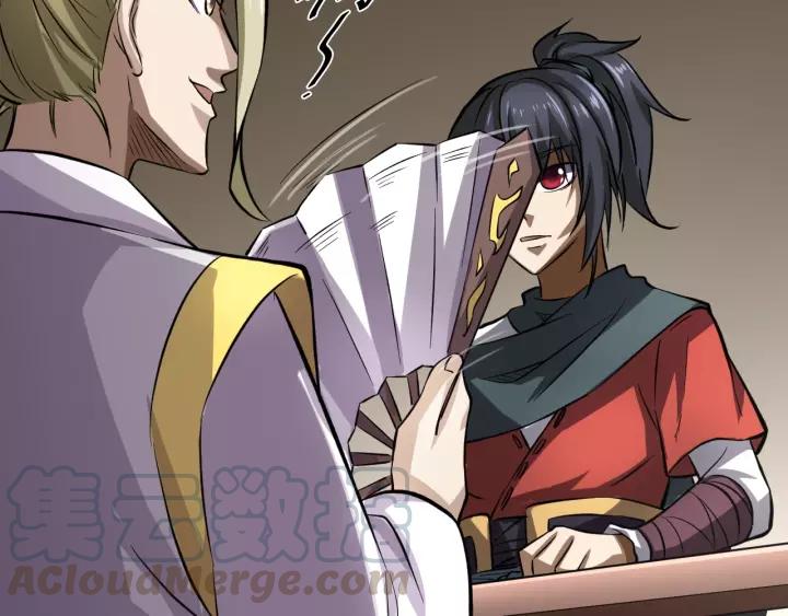 Fighting Soul Continent Ch.8 p51