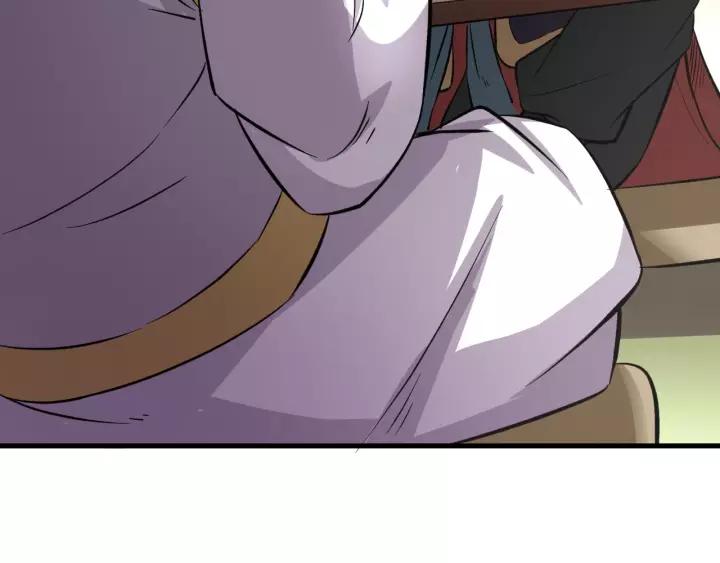 Fighting Soul Continent Ch.8 p52