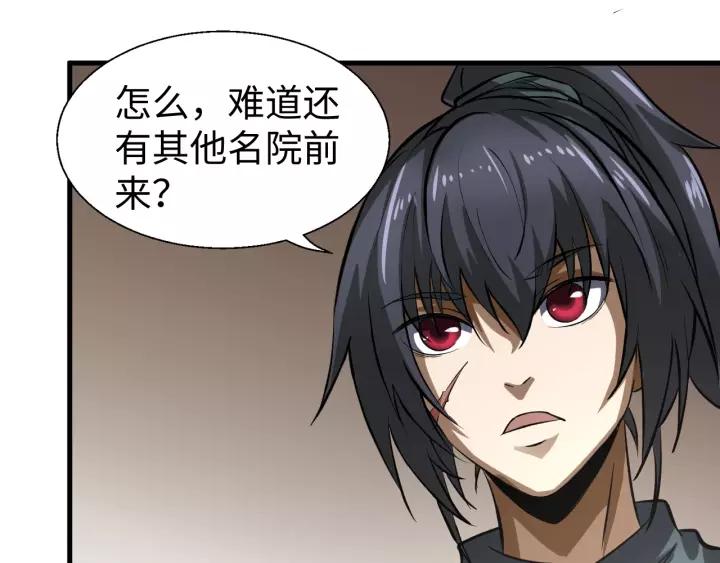 Fighting Soul Continent Ch.8 p53