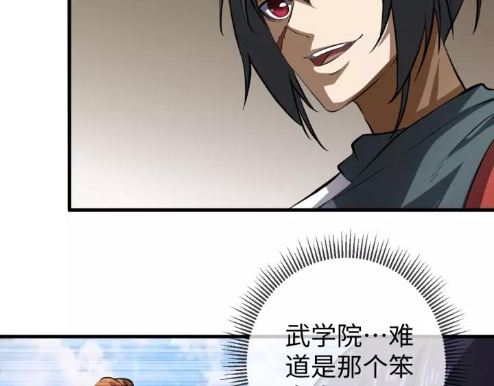 Fighting Soul Continent Ch.8 p57