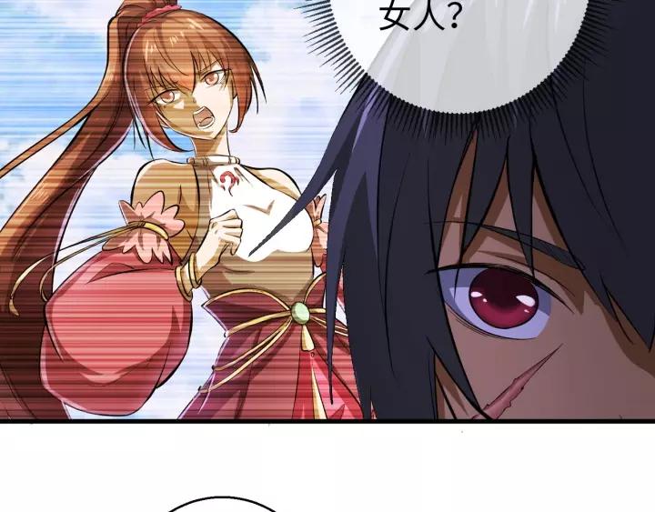 Fighting Soul Continent Ch.8 p58