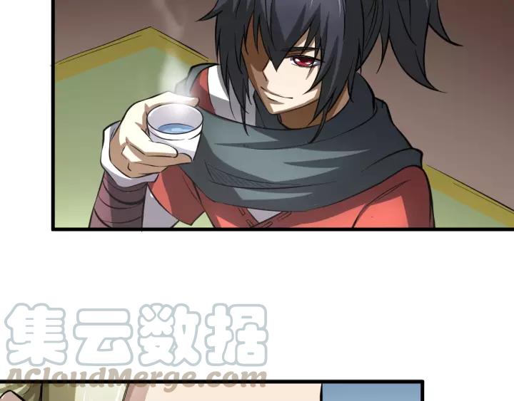 Fighting Soul Continent Ch.8 p61