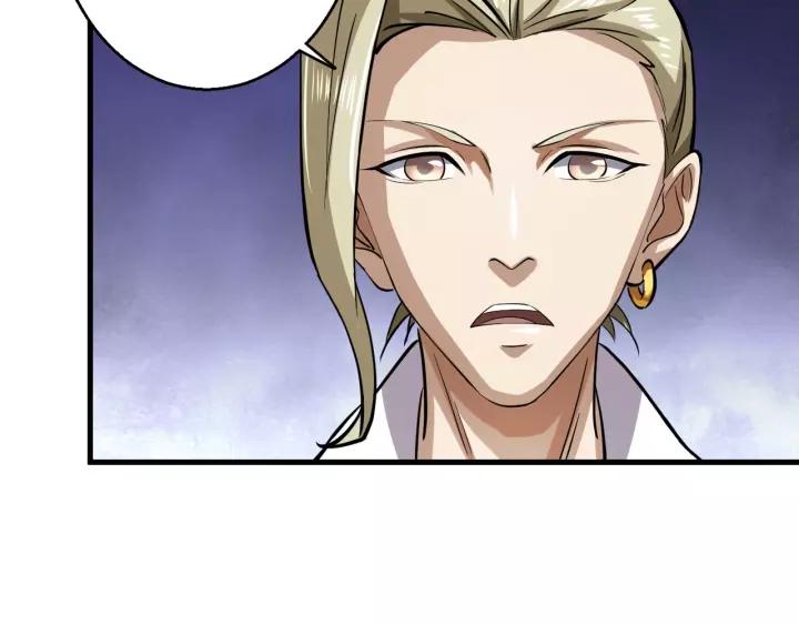 Fighting Soul Continent Ch.8 p84