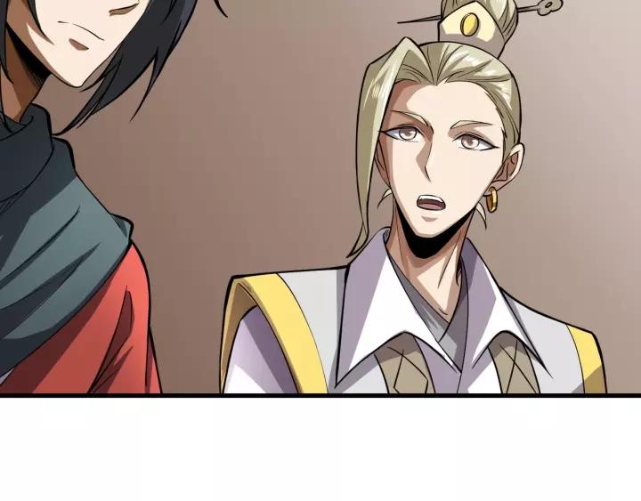 Fighting Soul Continent Ch.8 p86