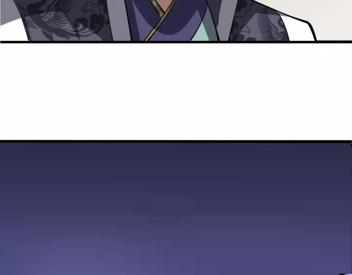 Fighting Soul Continent Ch.8 p9
