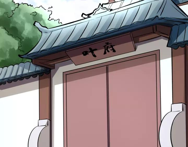 Fighting Soul Continent Ch.8 p92