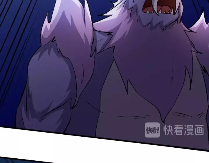 Fighting Soul Continent Ch.9 p106