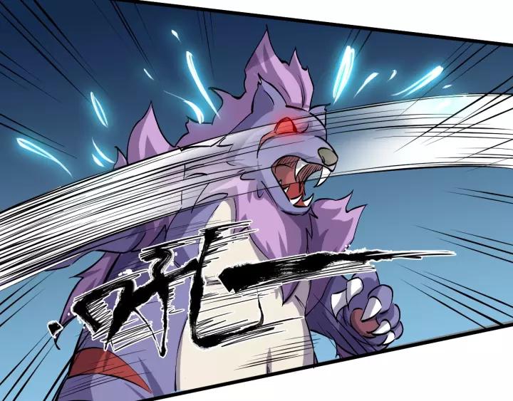 Fighting Soul Continent Ch.9 p107