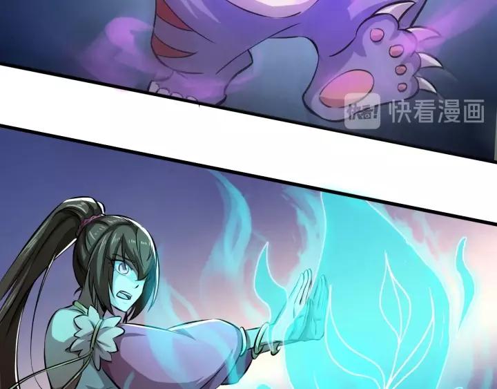Fighting Soul Continent Ch.9 p115
