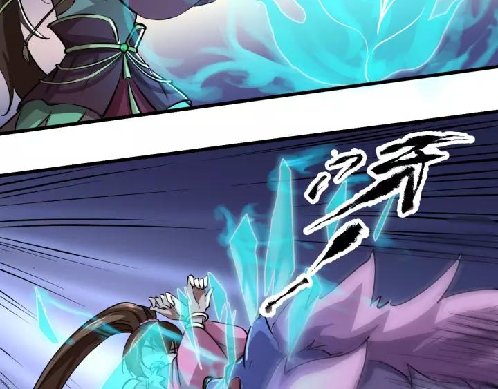 Fighting Soul Continent Ch.9 p116