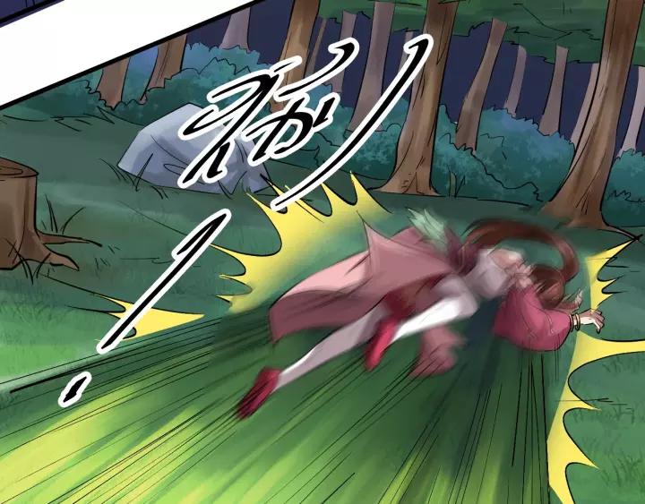 Fighting Soul Continent Ch.9 p118